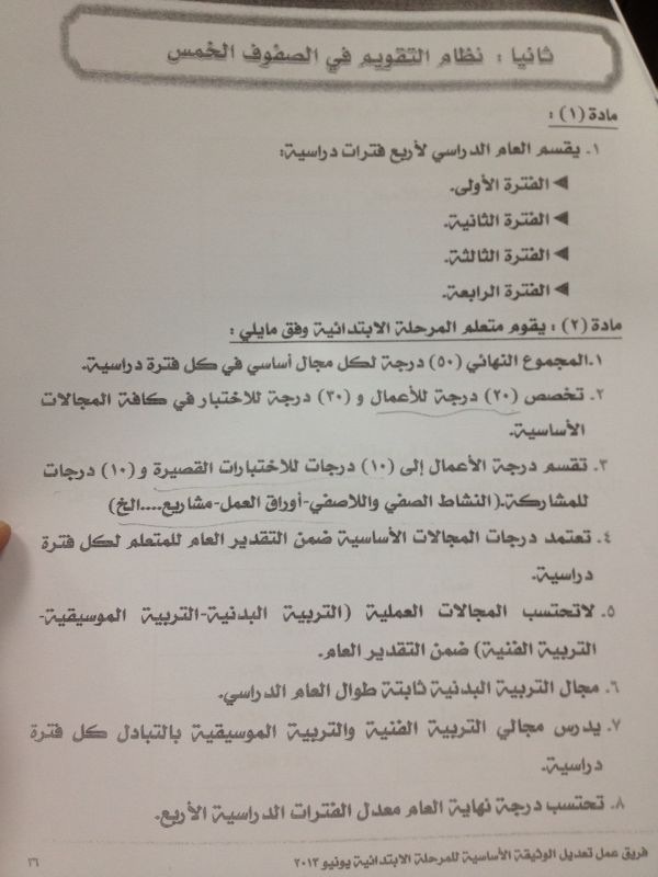 :	image.jpg
: 10986
:	87.7 
