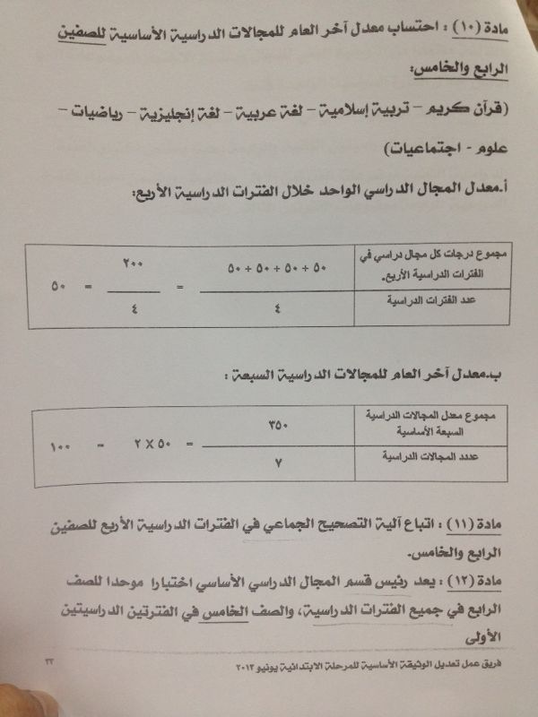:	image.jpg
: 10406
:	85.2 