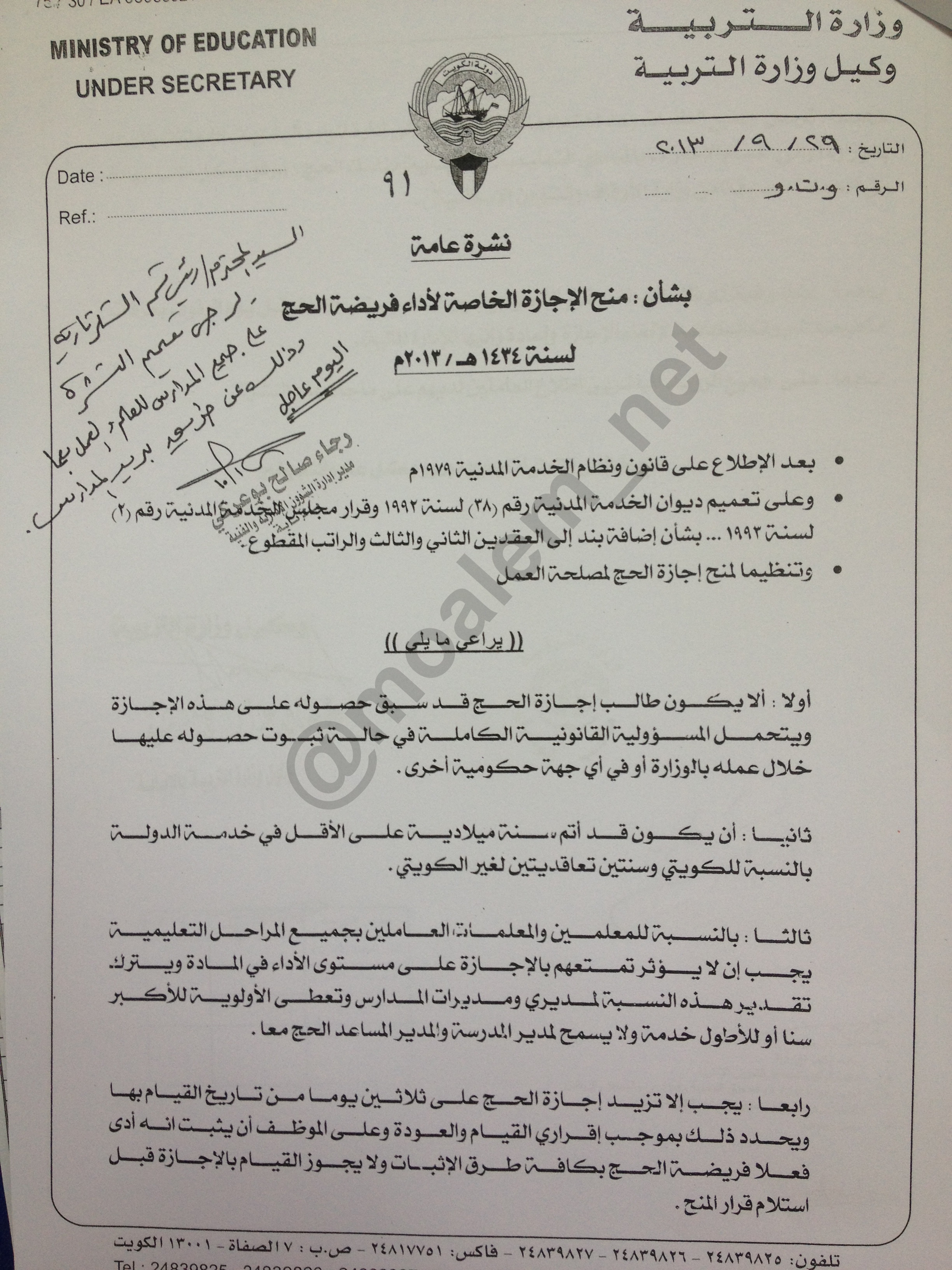:	image.jpg
: 743
:	2.08 