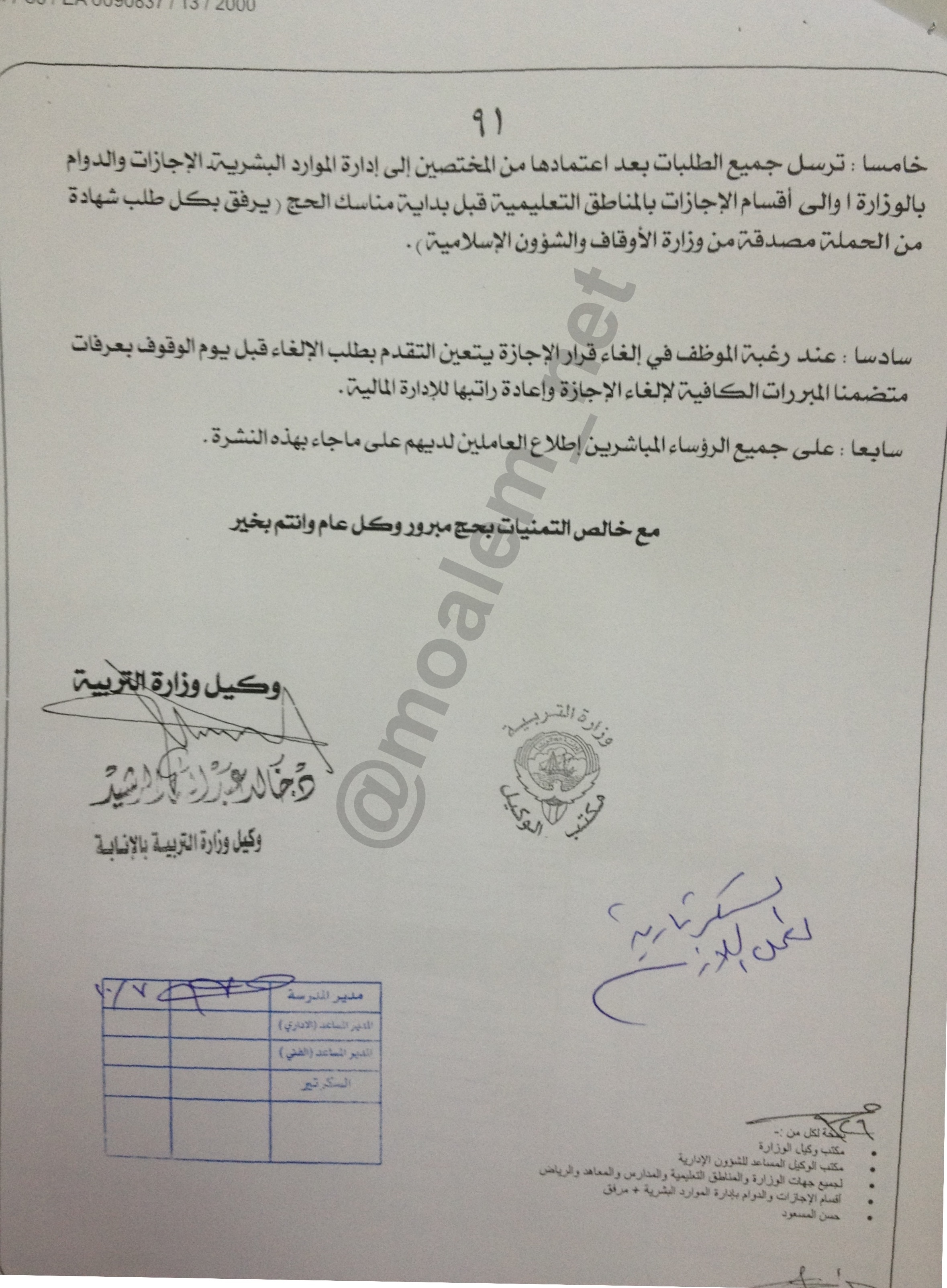 :	image.jpg
: 714
:	1.53 