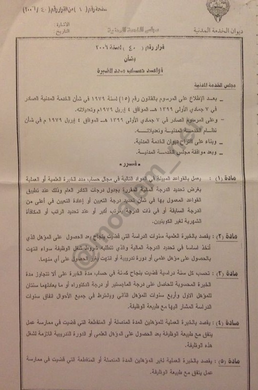 :	image.jpg
: 1737
:	114.9 