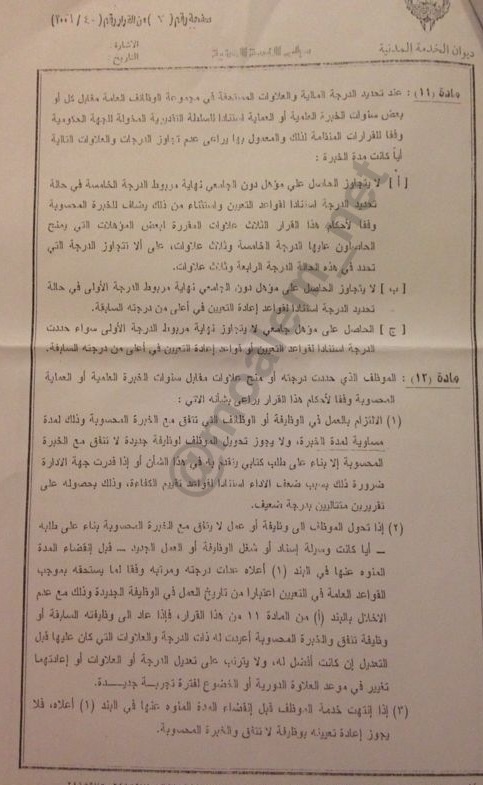 :	image.jpg
: 1655
:	115.4 