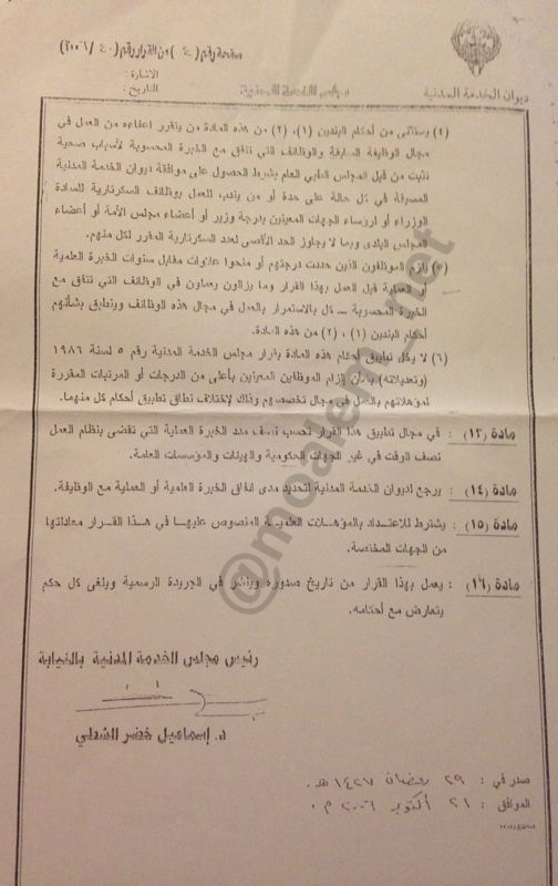 :	image.jpg
: 1602
:	103.0 