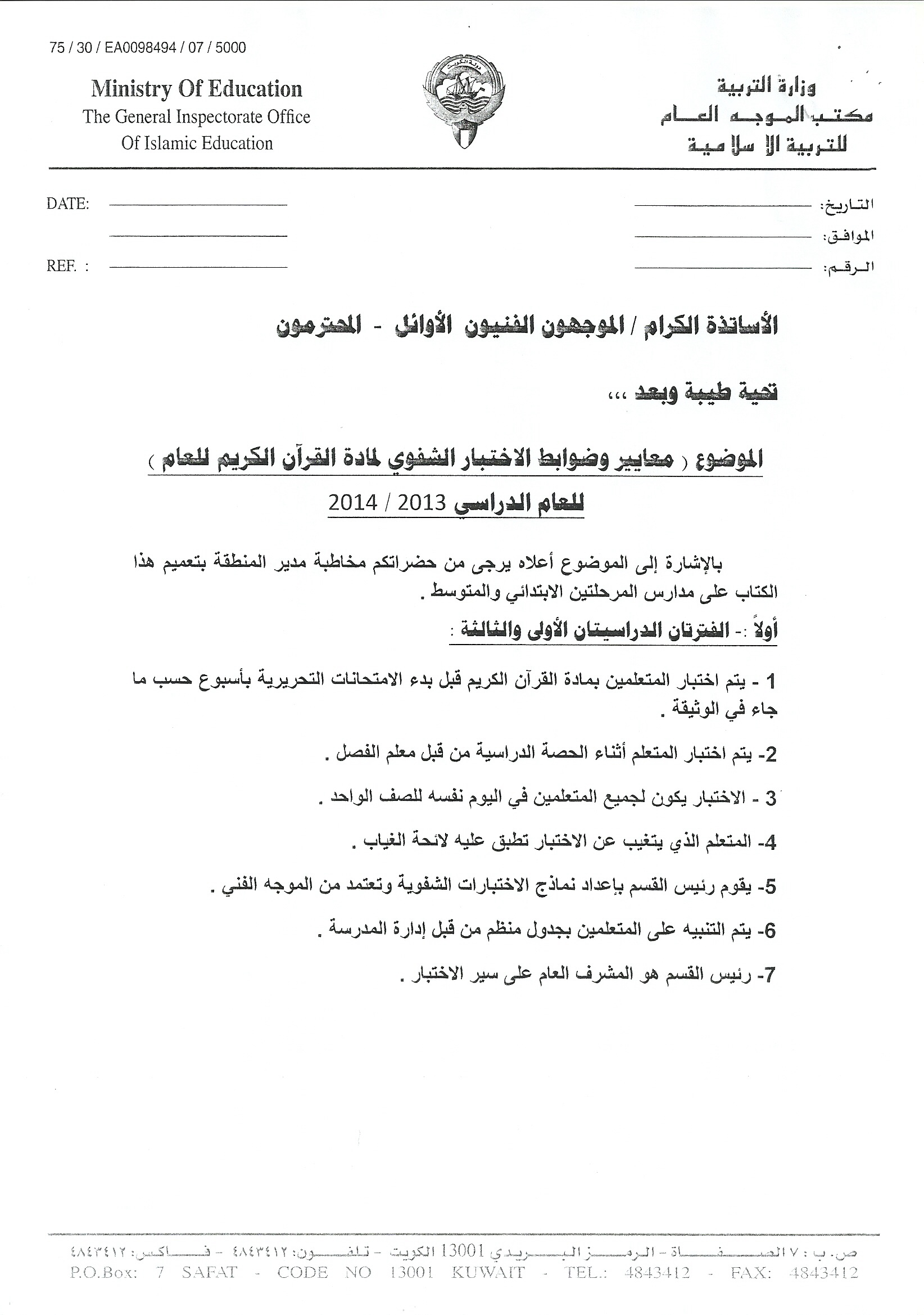 :	image.jpg
: 1205
:	483.9 