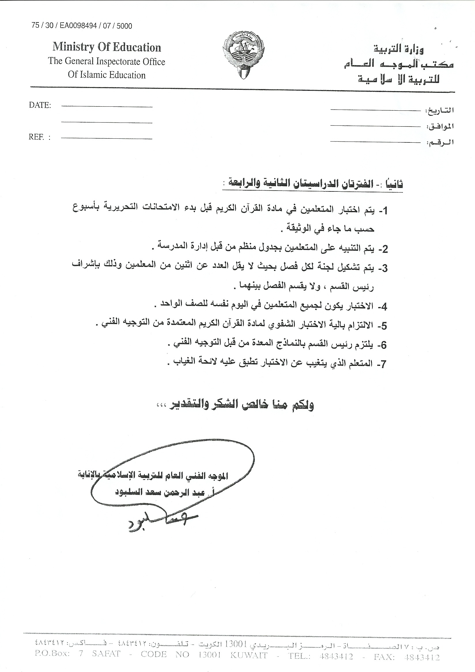 :	image.jpg
: 1154
:	439.4 