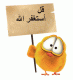 الصورة الرمزية المسك